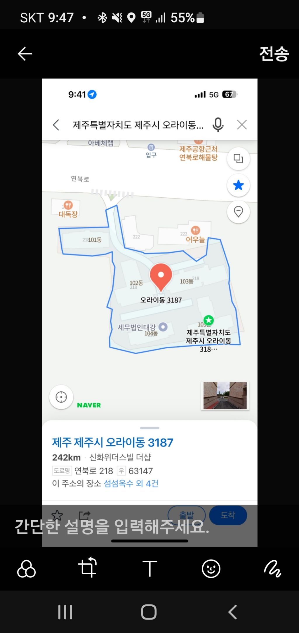 대성타이어 이미지