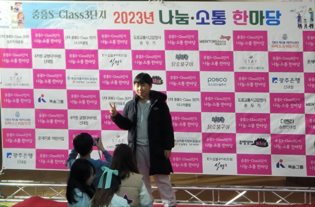 하마당 이미지