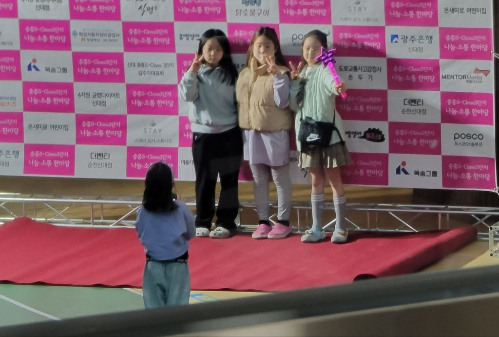 하마당 이미지