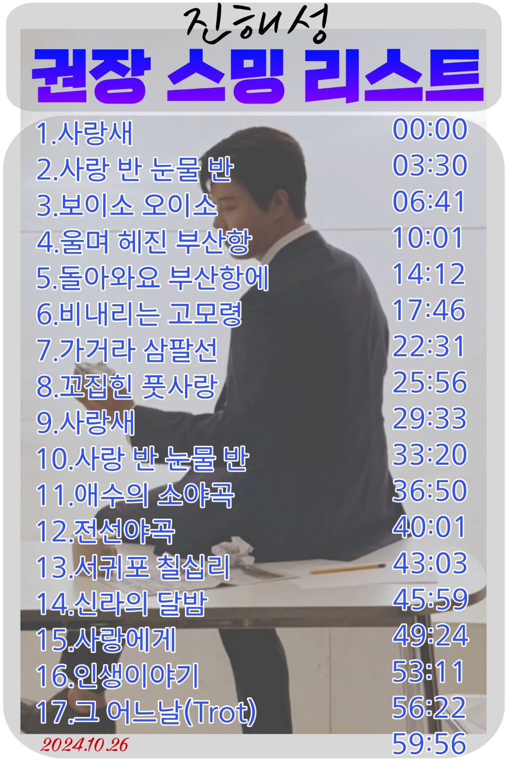 사랑애 이미지