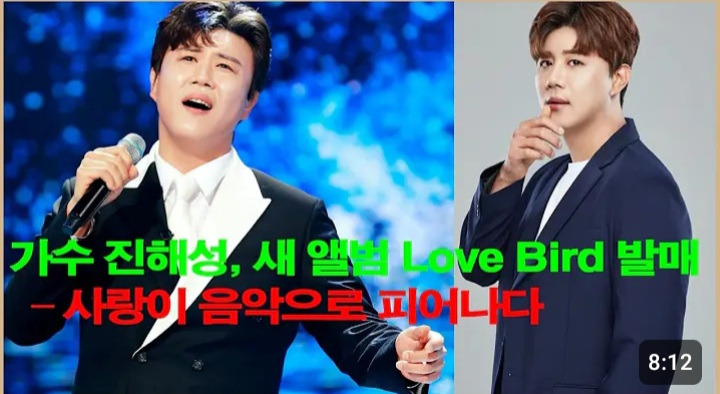 사랑새 이미지