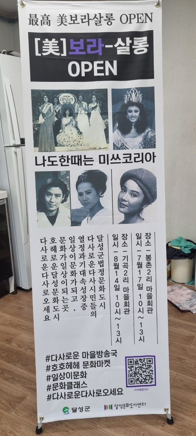 미보라 이미지