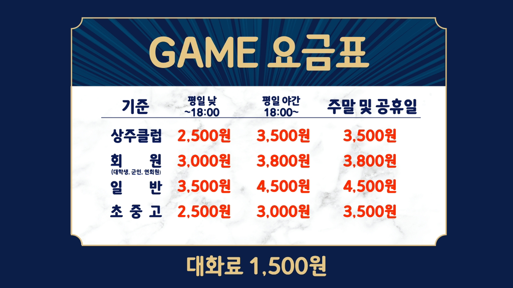 볼원볼링센타 이미지