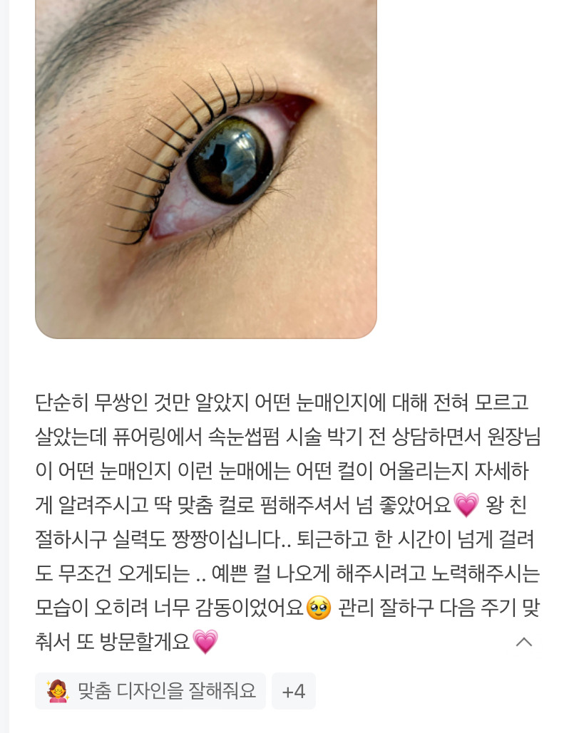 퓨어스튜디오 이미지