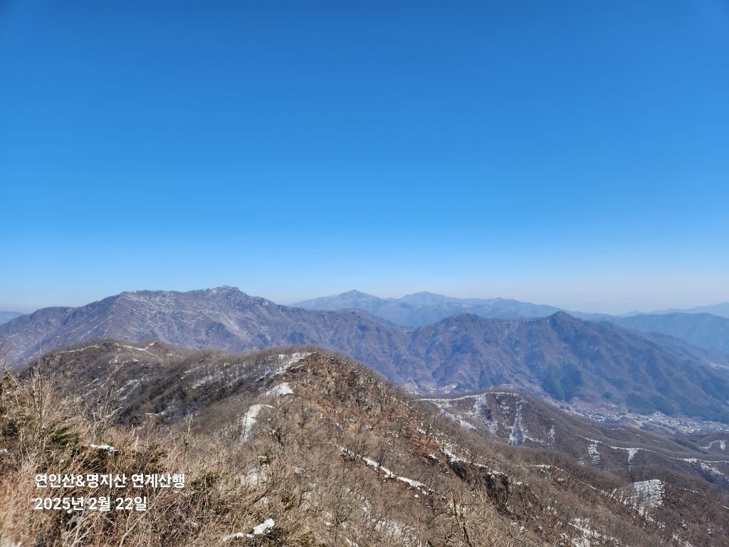 명지산 이미지