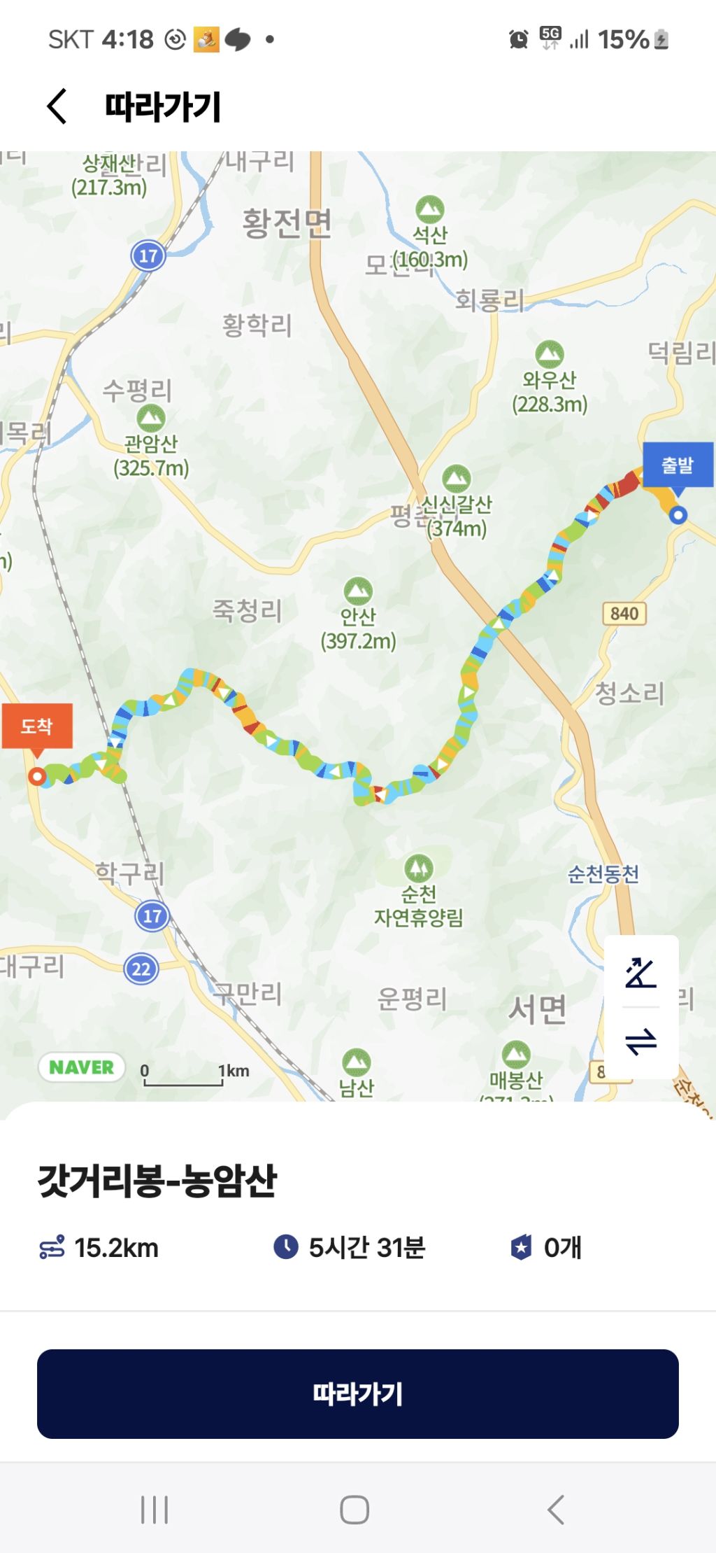 농암 이미지