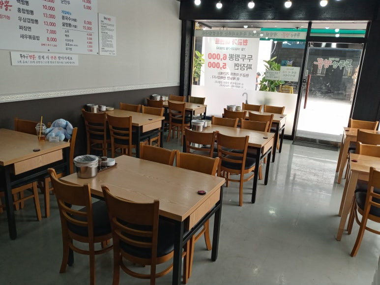 두두안짬뽕 이미지