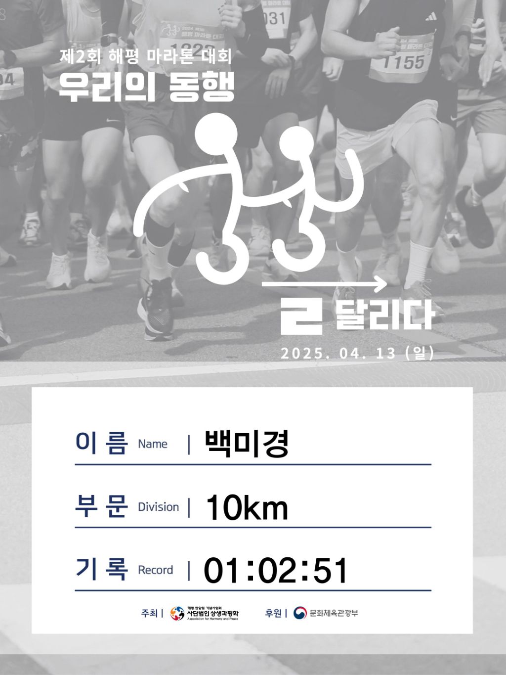 해평 이미지