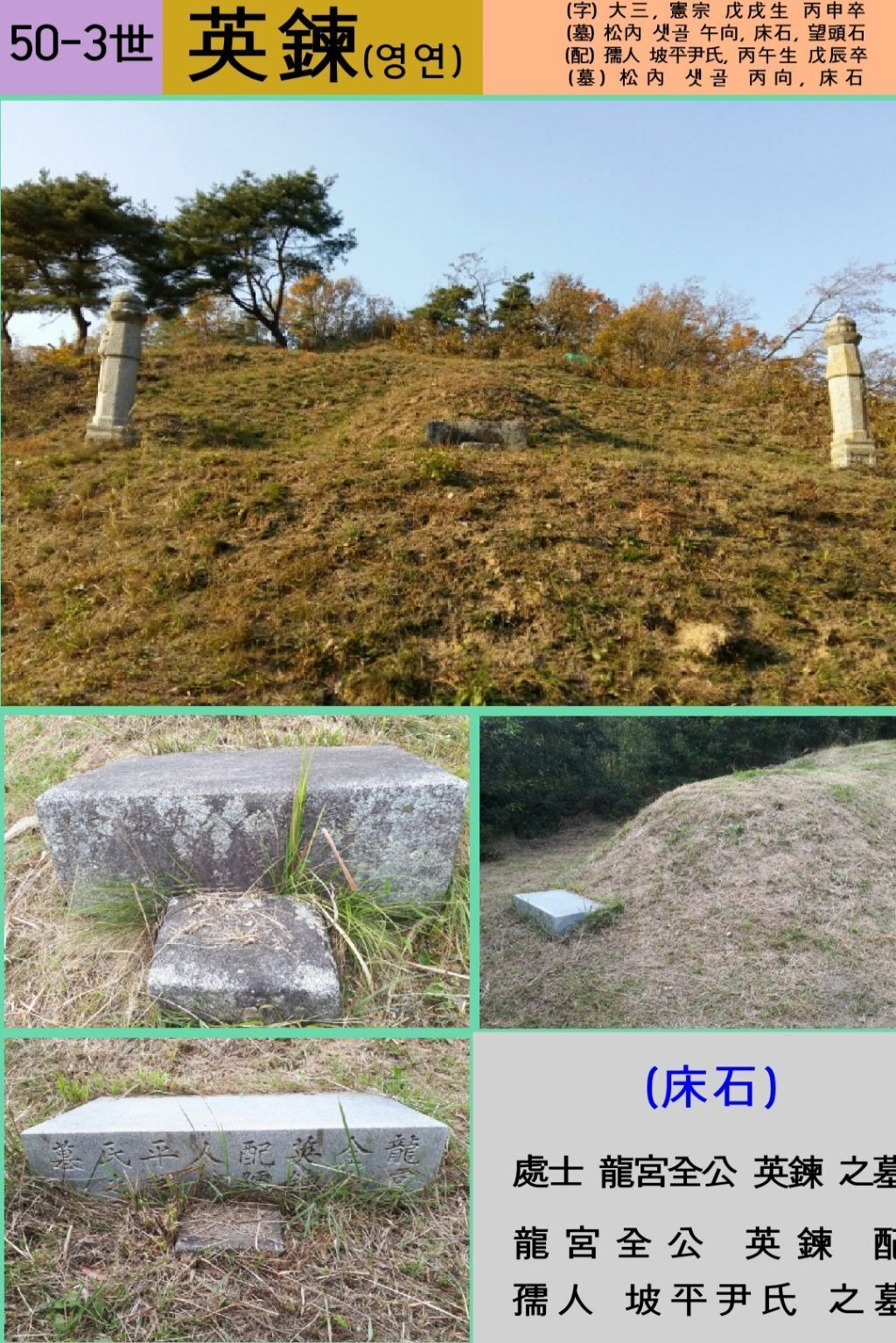 영연 이미지
