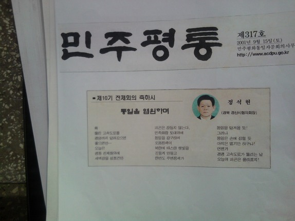 중앙매일신문 이미지