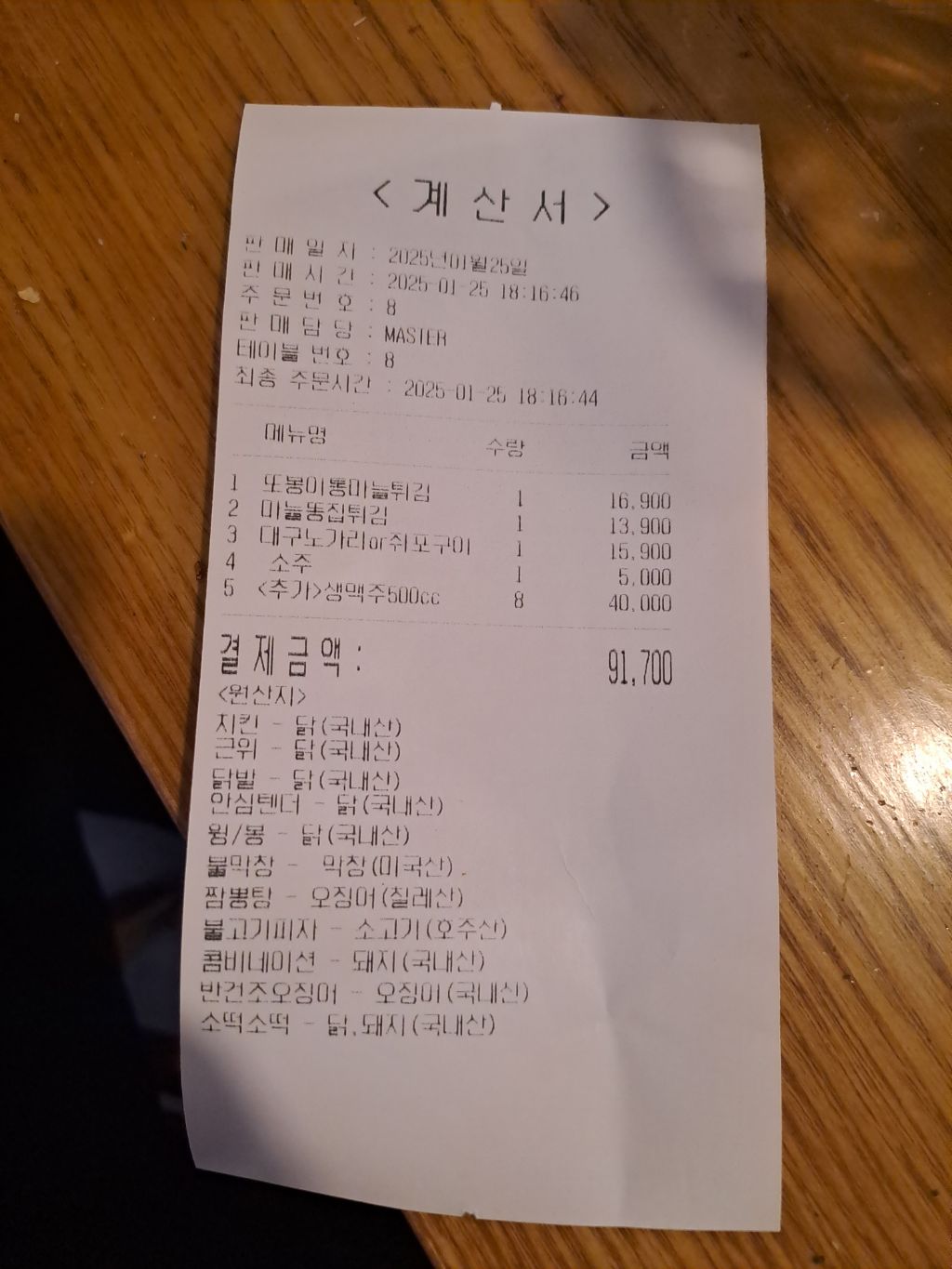 퀸당구장 이미지
