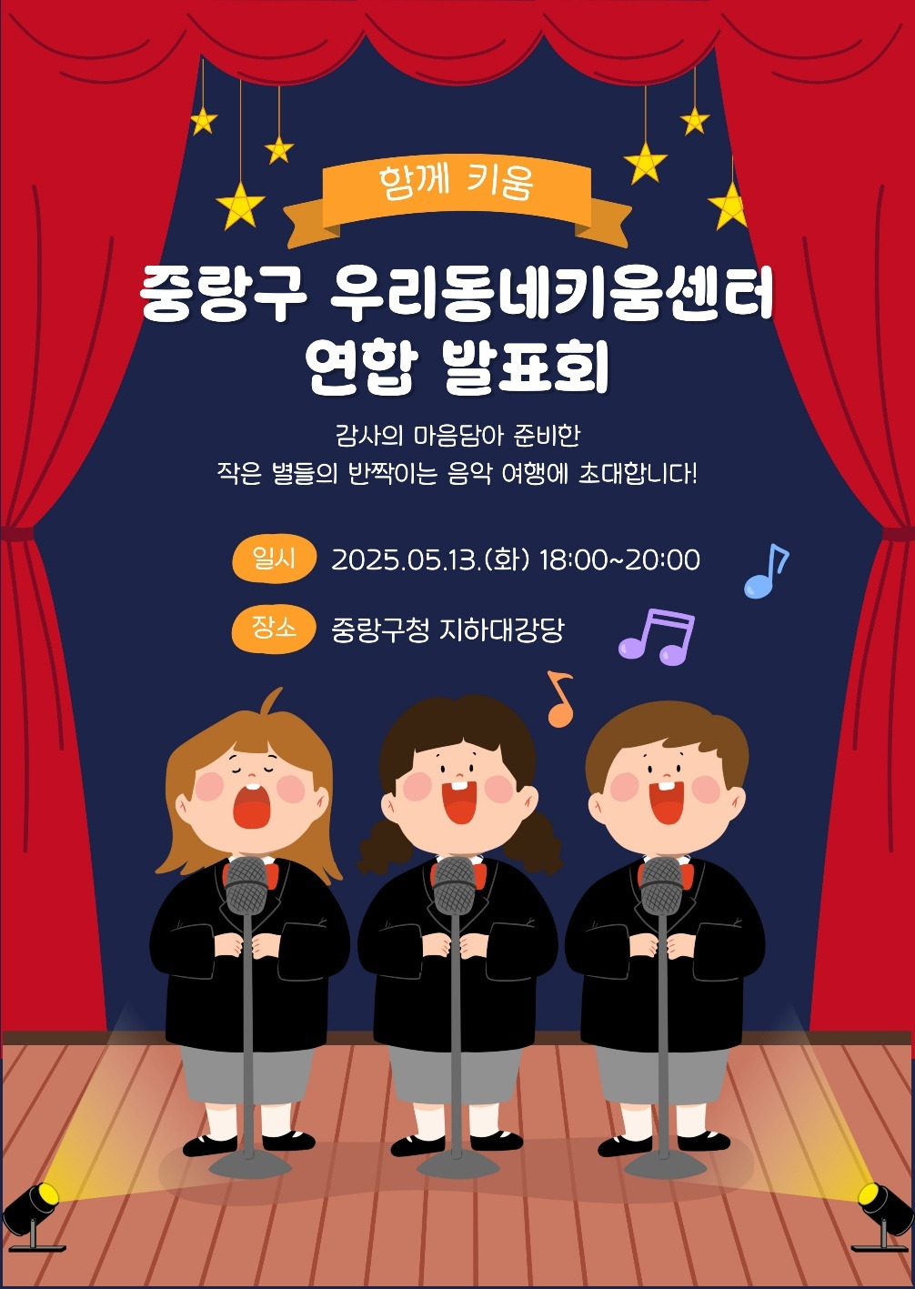 중랑호두빵 이미지