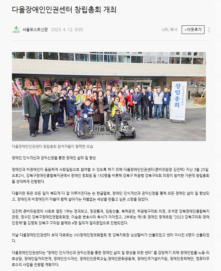북구장애인종합복지관 이미지