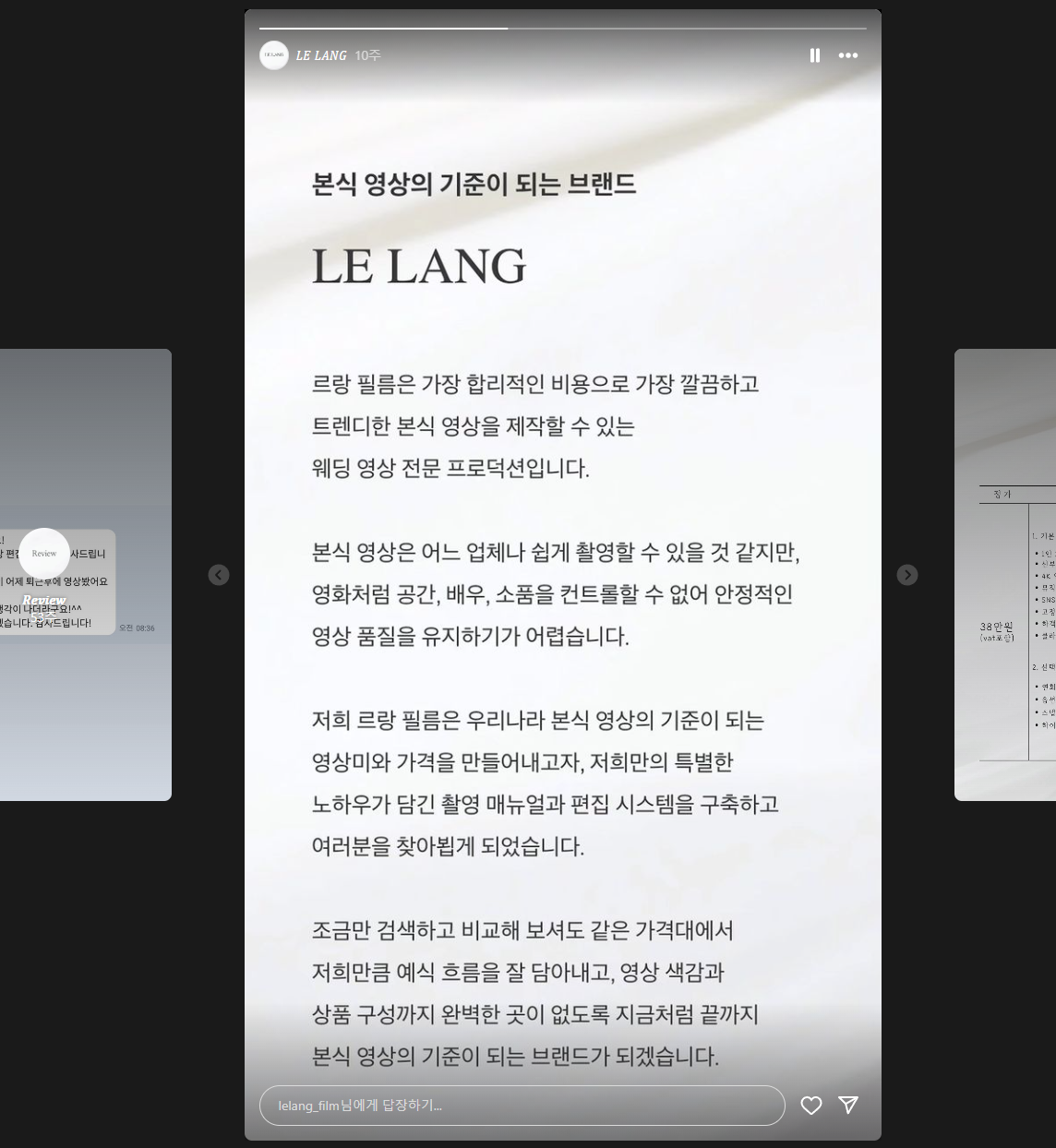 르랑필름 이미지