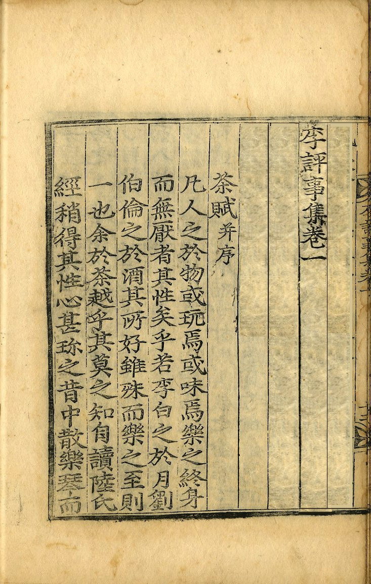 이목 이미지