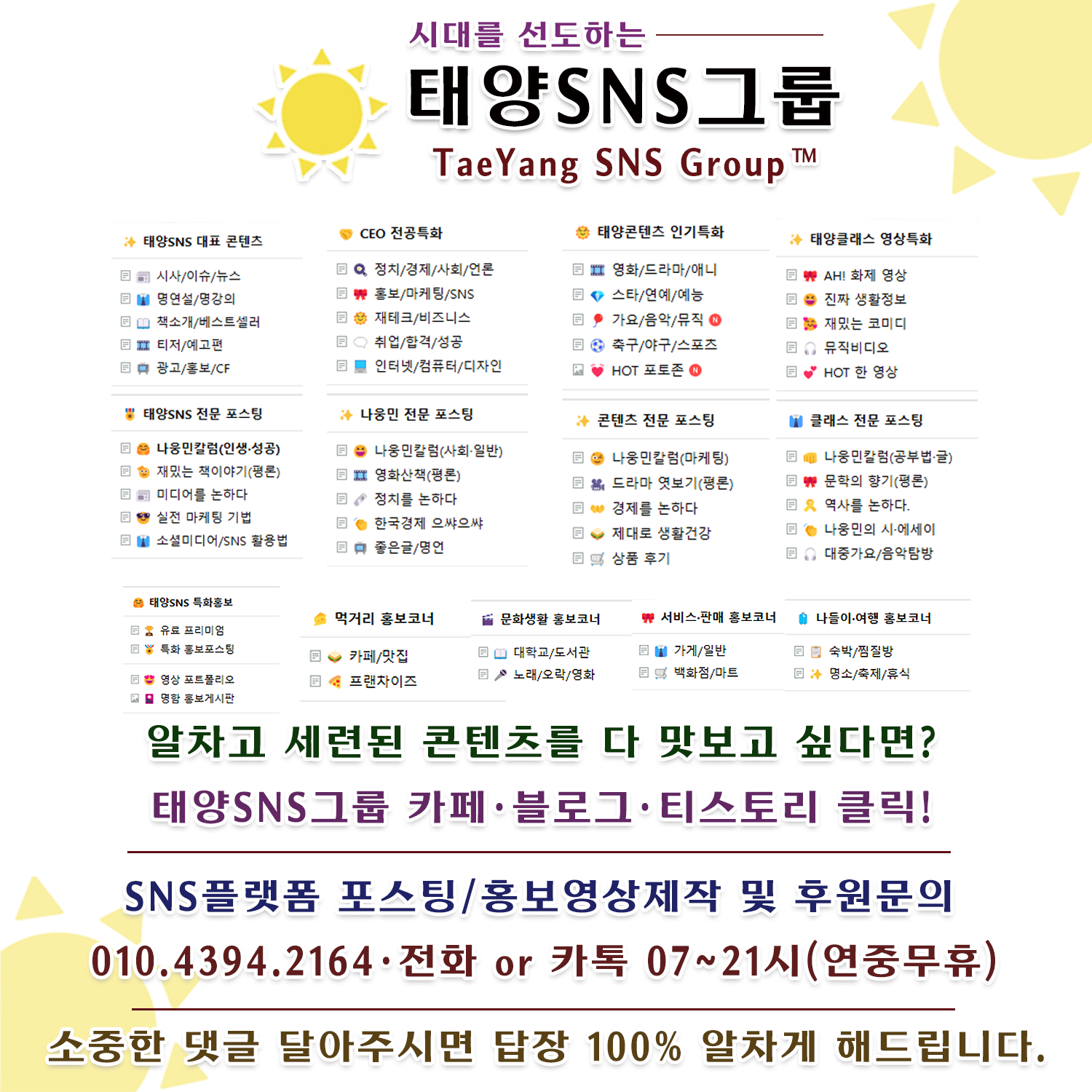 채움그룹 이미지
