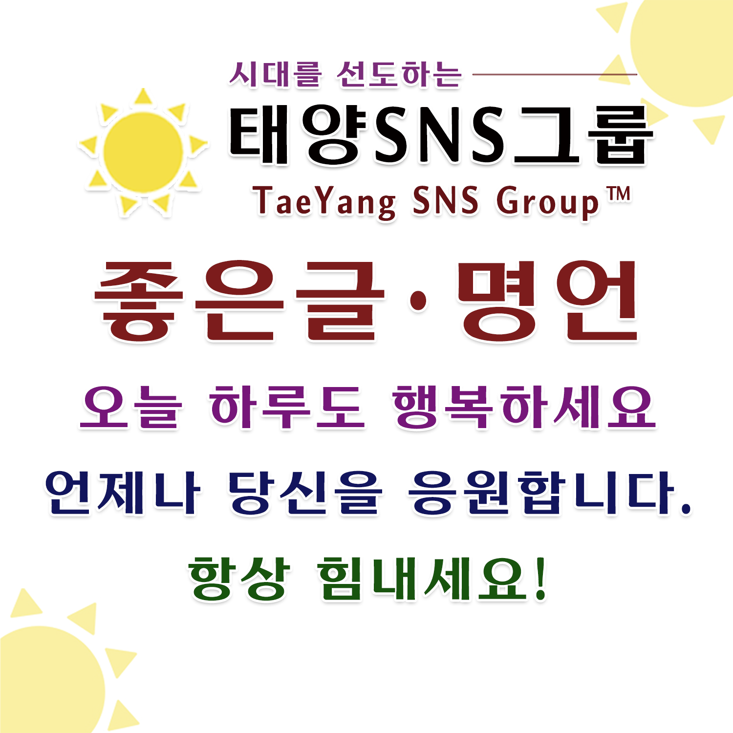 채움그룹 이미지