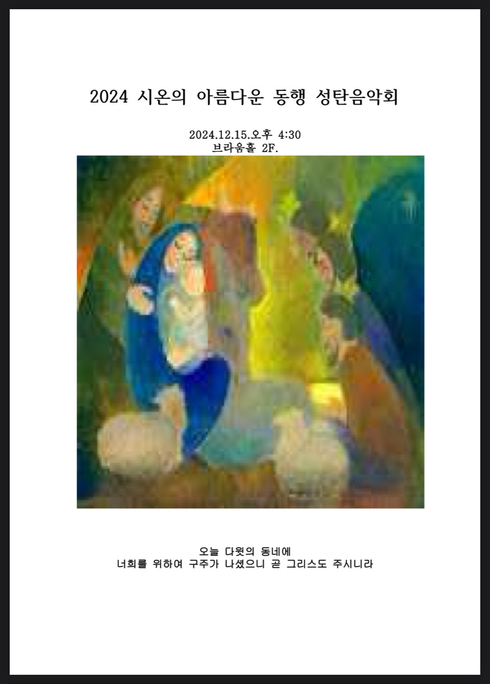 브라움홀 이미지