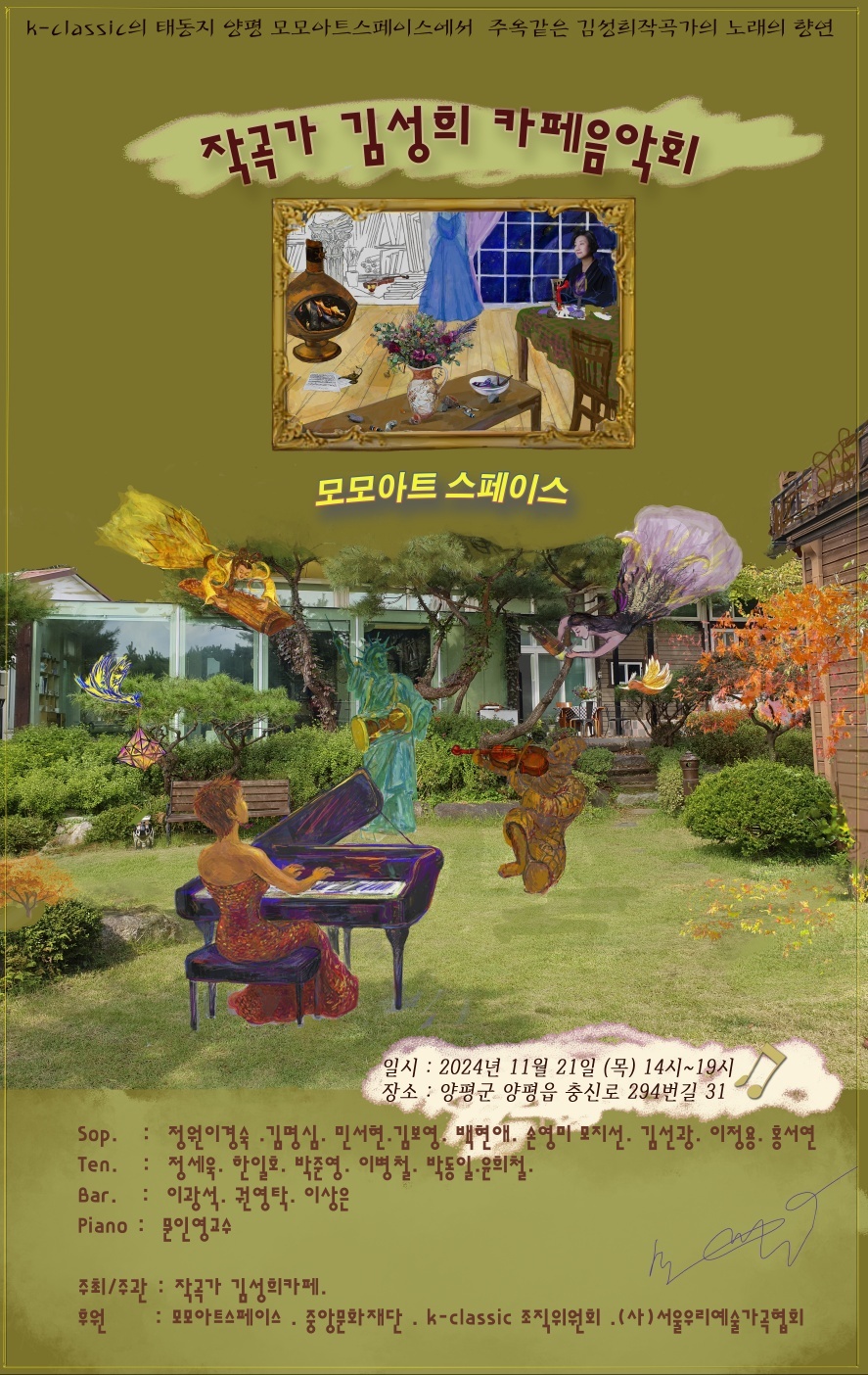 목아트 이미지