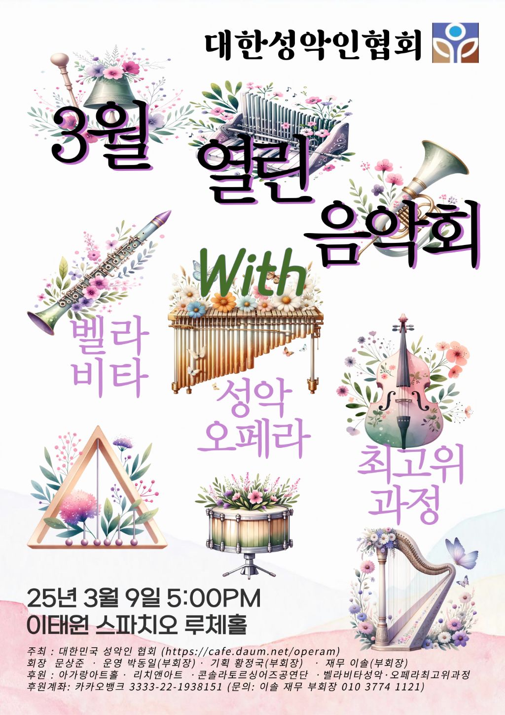 한일호 이미지