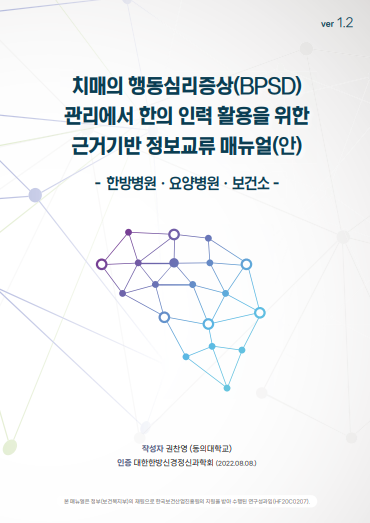 성화인력개발 이미지