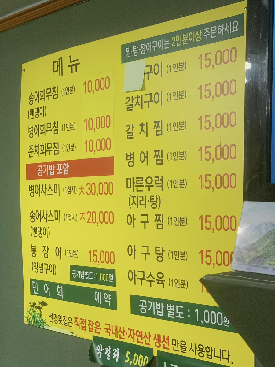 기행문 이미지