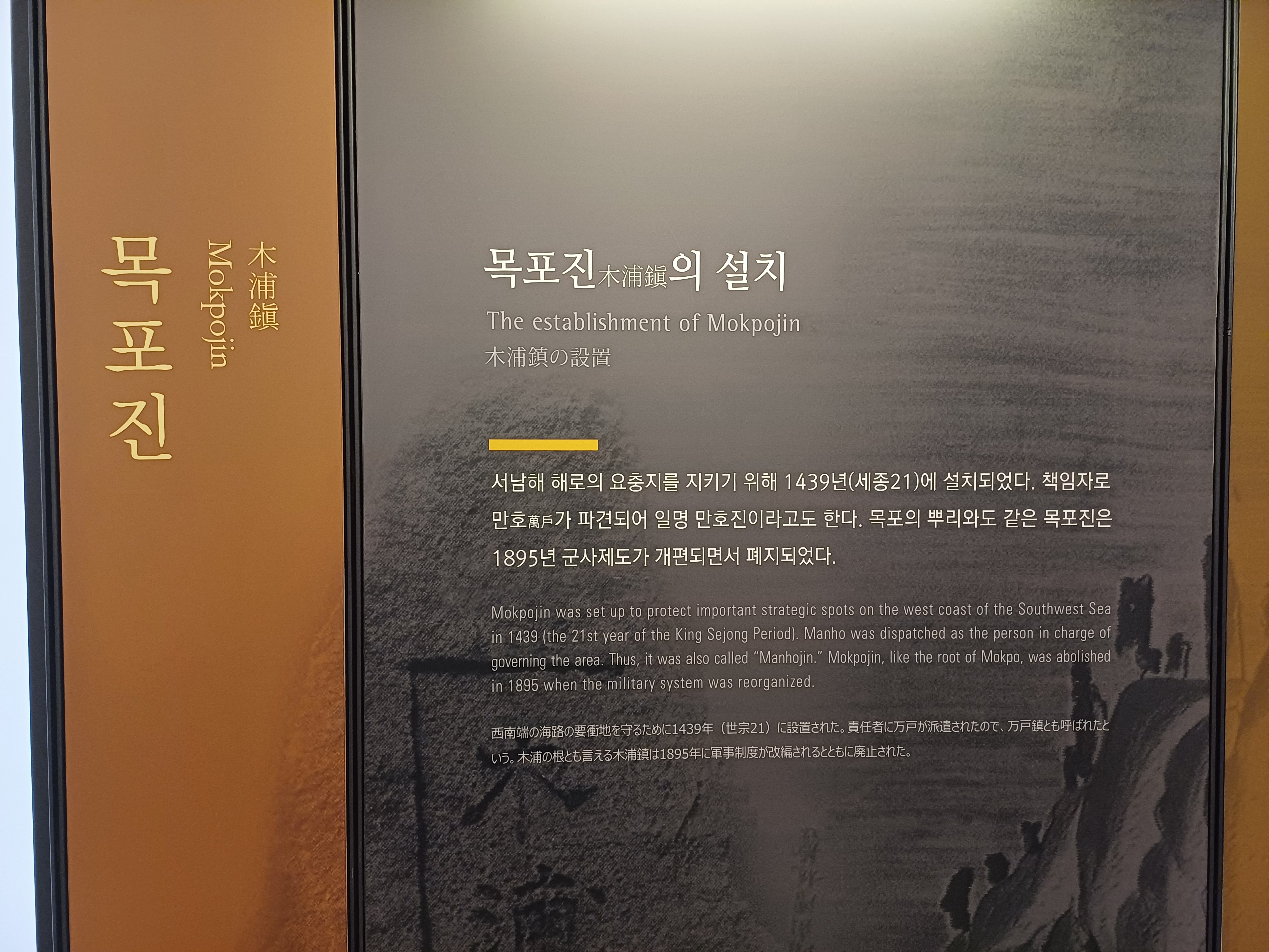 700년전의약속 이미지