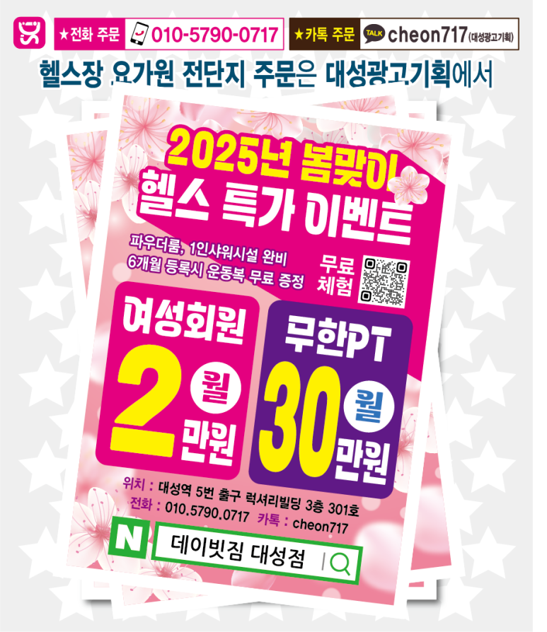 대성광고기획 이미지