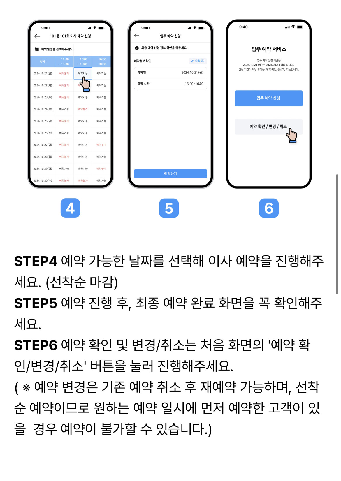 선경파크 이미지