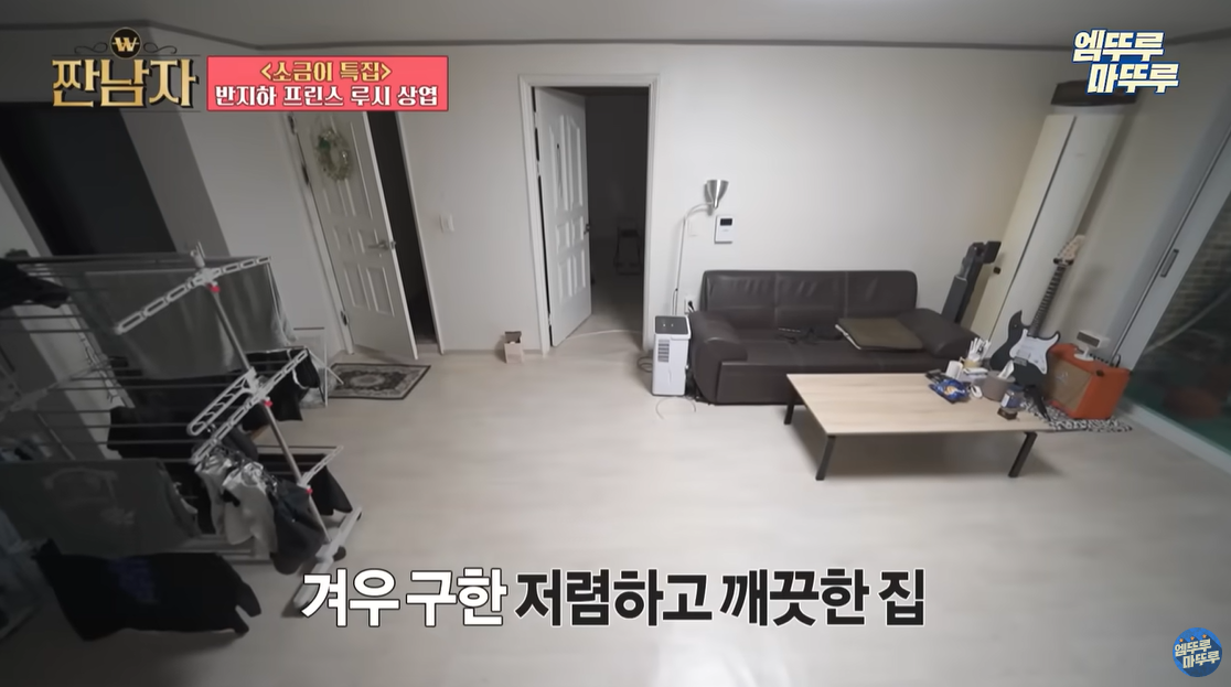 생각보다 더 찐인 소금이(..) 루시 최상엽 | 인스티즈