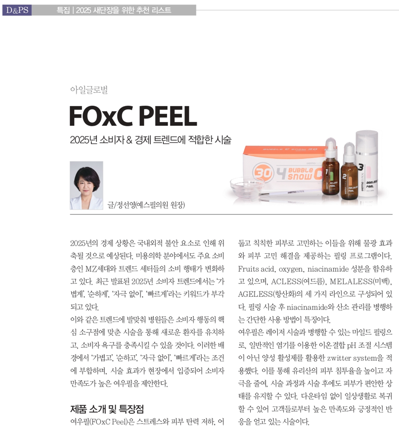퀵화장품 이미지