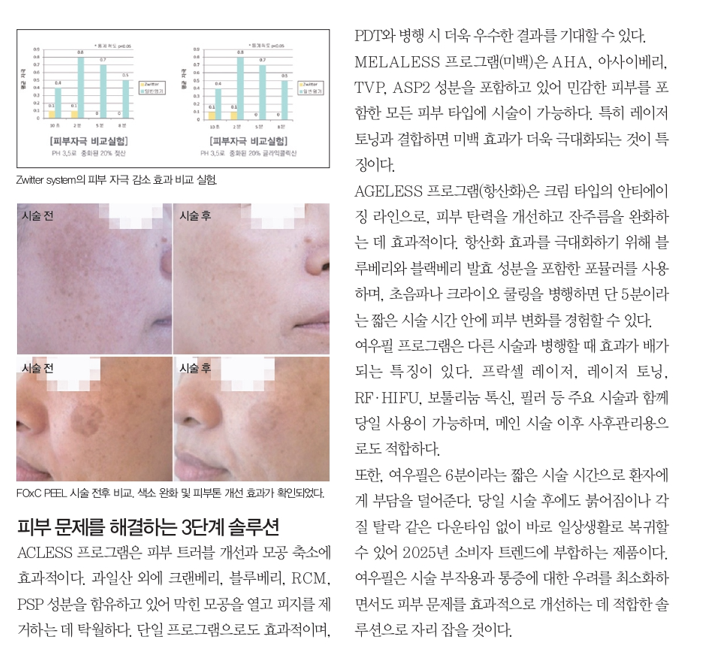 퀵화장품 이미지
