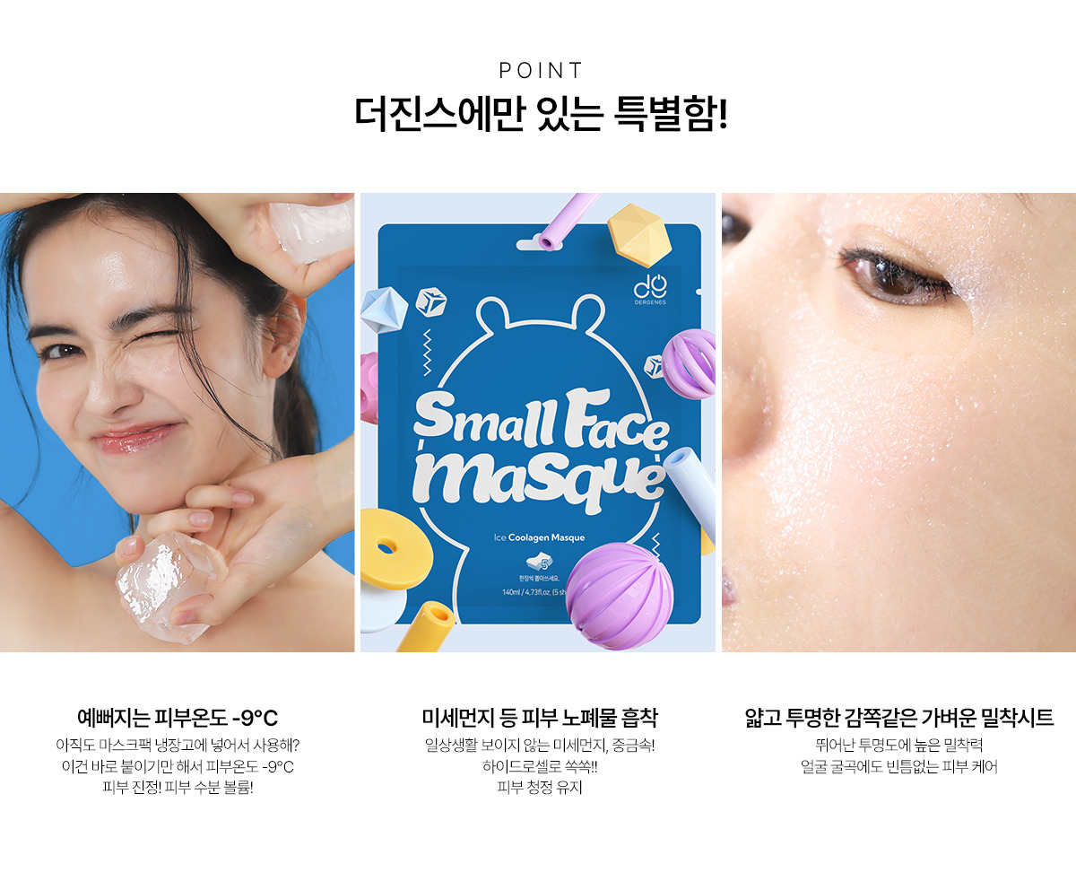 진스스킨케어 이미지