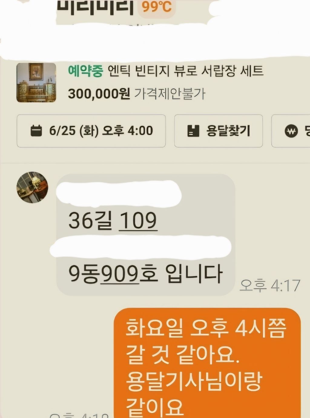 에이온 이미지