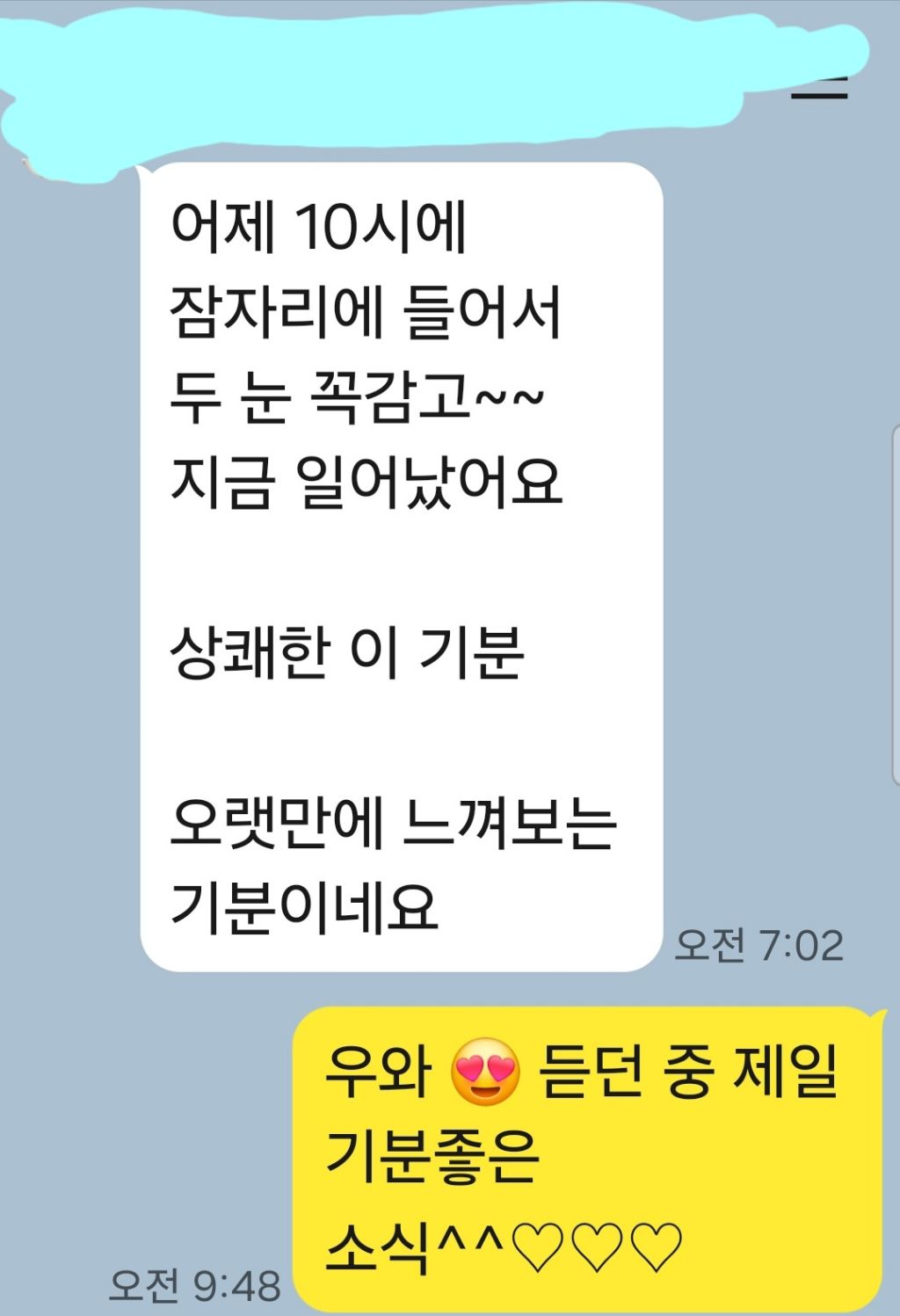 깊은치유 이미지