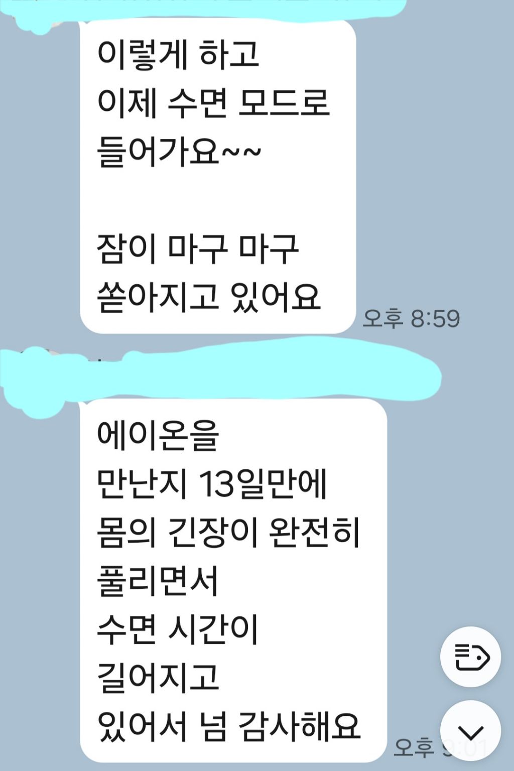 깊은치유 이미지
