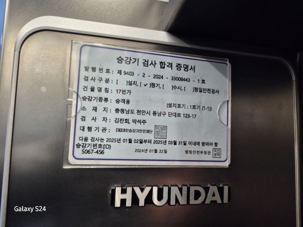 17번가 이미지