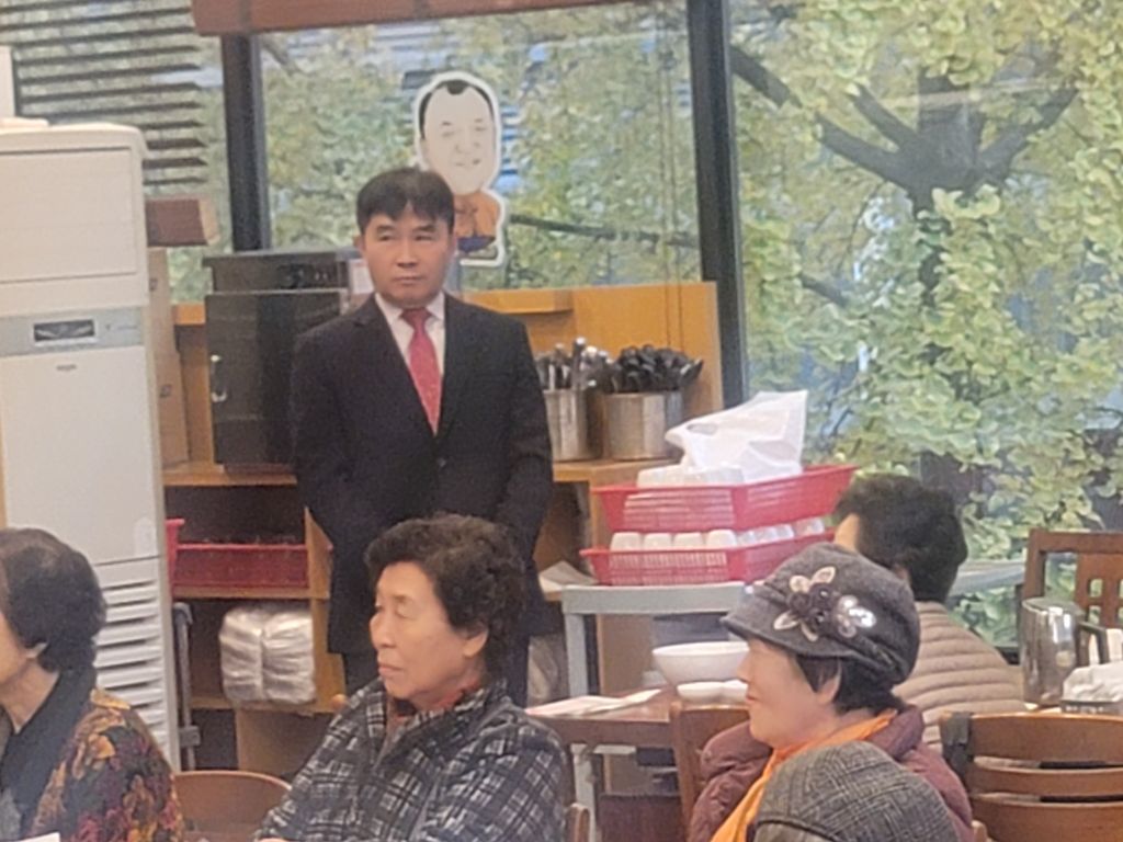 지화자 이미지