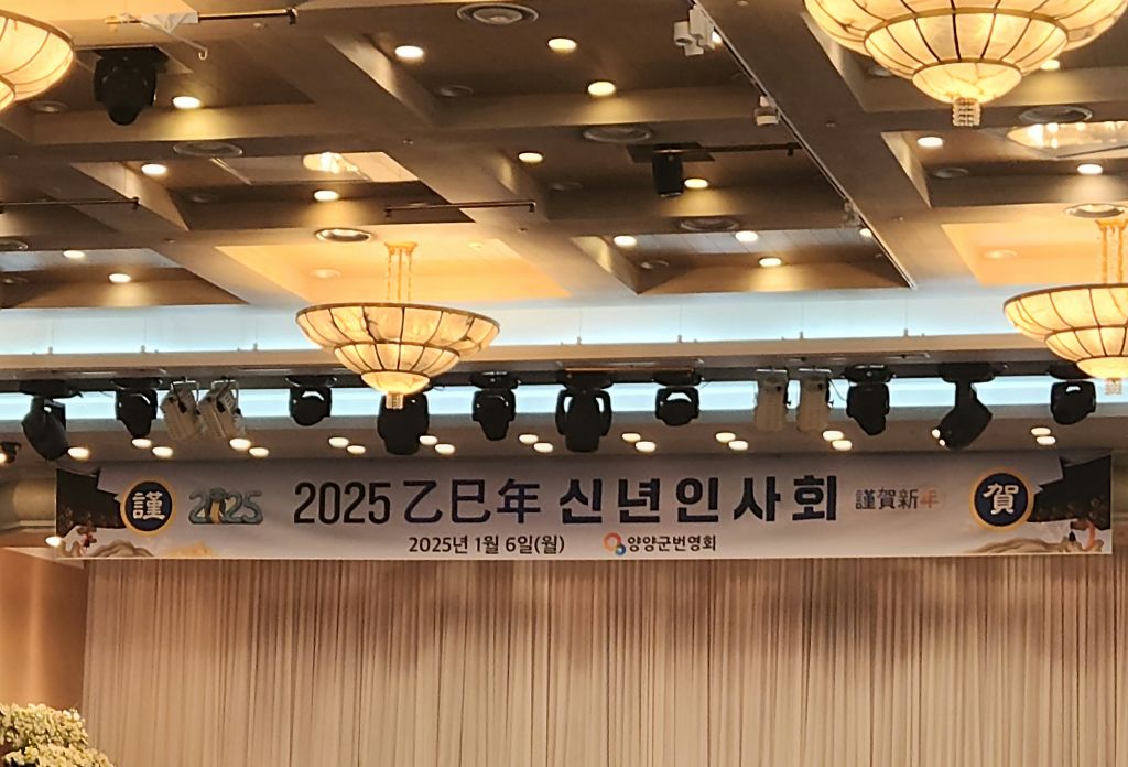 심연옥홀 이미지
