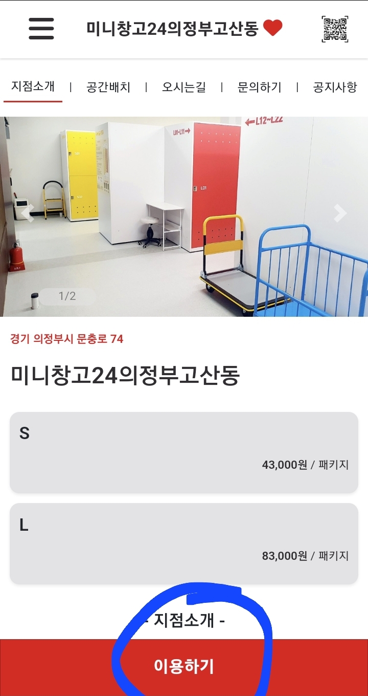 미니24 이미지