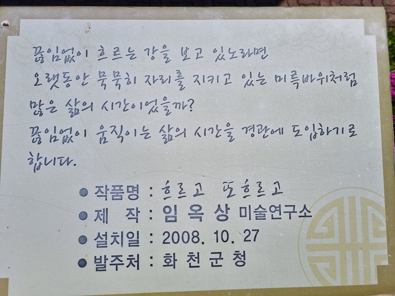 미륵바위 이미지