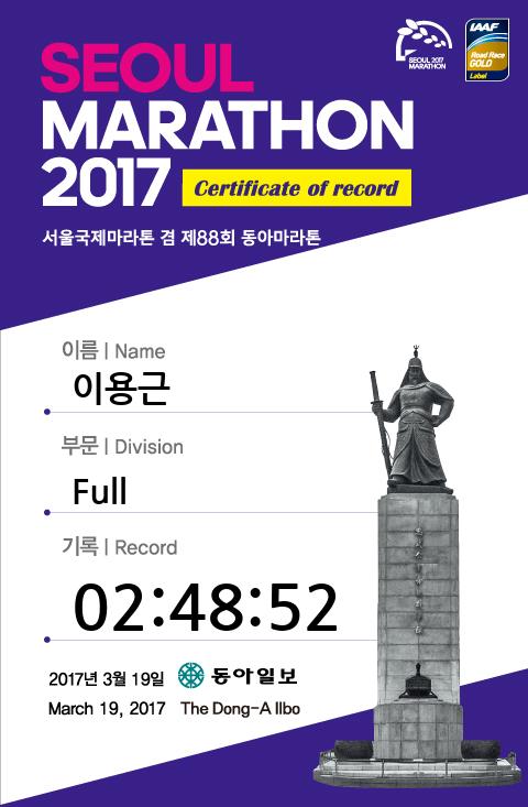 100회 이미지