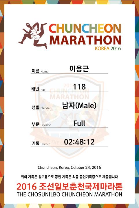100회 이미지