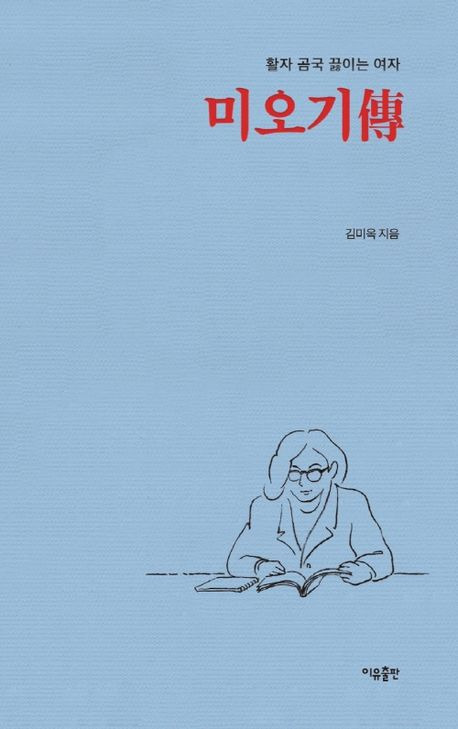 해요 이미지