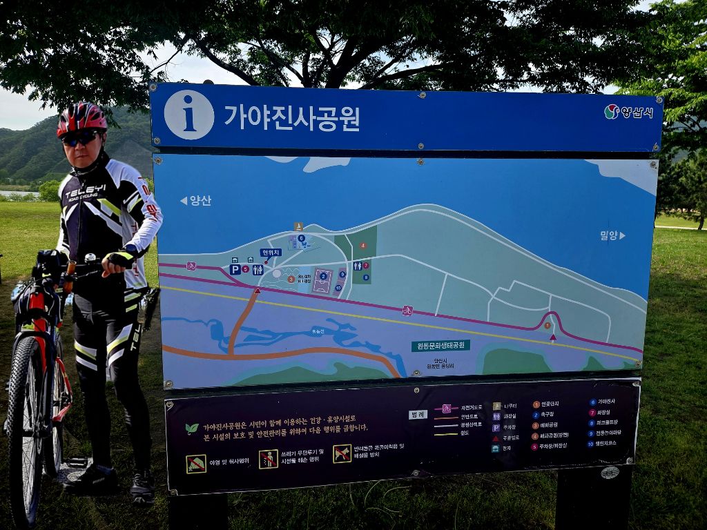 황산수산 이미지