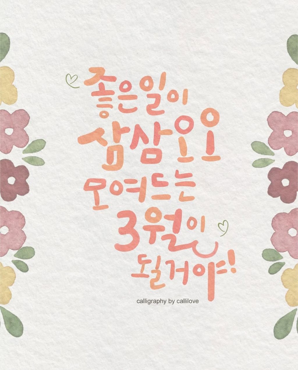 피어날 이미지