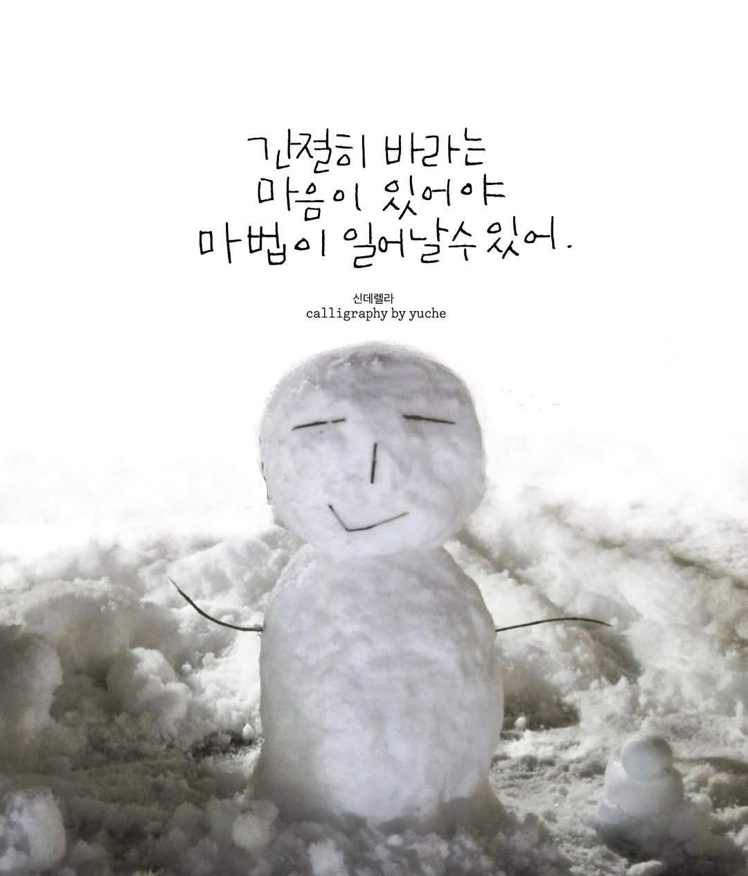 해피데이 이미지