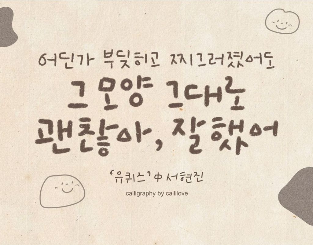 쨍 이미지