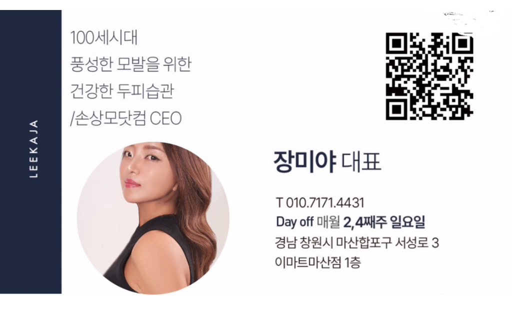 창원패션아카데미 이미지