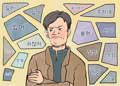오만가지 이미지